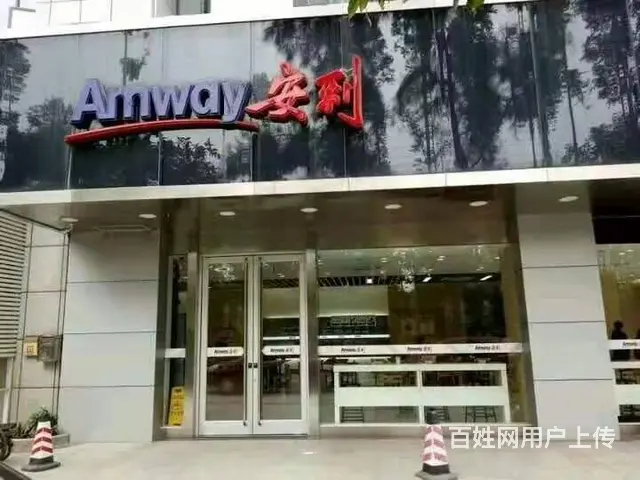 抚顺望花区安利专卖店地址和纽崔莱办卡咨询服务_ - 图片