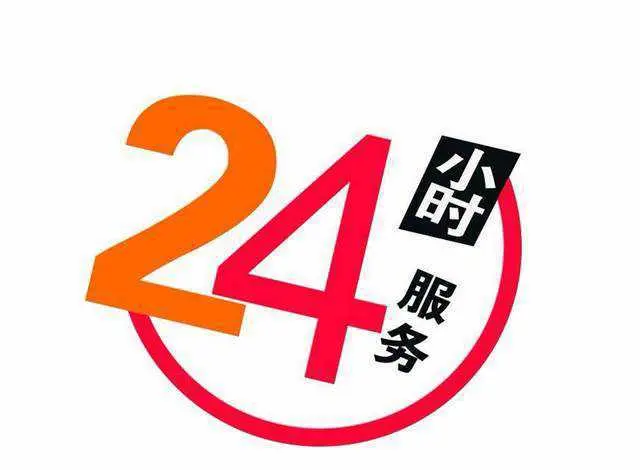 海口正规商家中央空调清洗海口空调清洗 - 图片 7