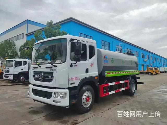 国六大马力15吨工地降尘洒水车 价格优惠全国联保 - 图片 1