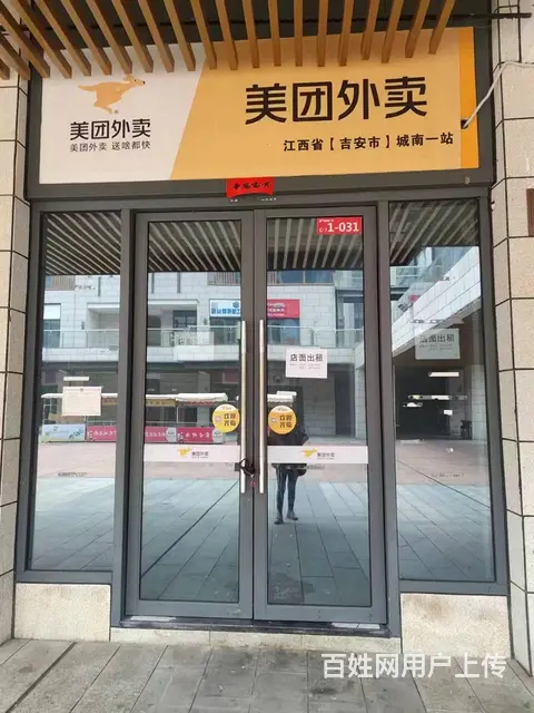 【搞定了！】(麦子邦免费找店)商业街临街旺铺,房东招租,无中 - 图片 3