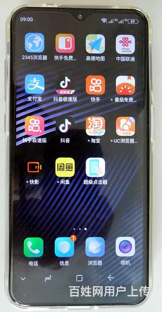 【搞定了！】黑色路虎M70手机，大运存、超大内存，99.9新 - 图片 3