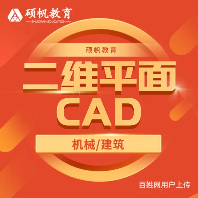 苏州零基础平面设计培训班苏州学平面设计一般要多少钱 - 图片 1