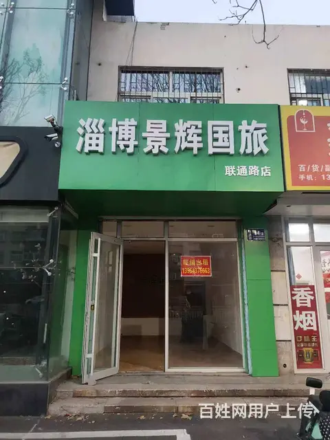 联通路科技苑中学附近沿街商铺房东直租 - 图片 1