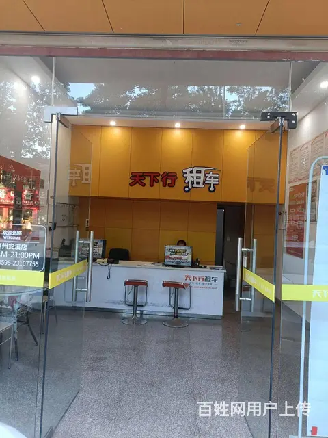 天下行五一租车，三个细节需注意！ - 图片 3