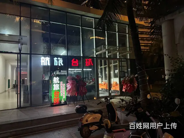 （51旺铺推荐）育新路285平台球厅转让 - 图片 1