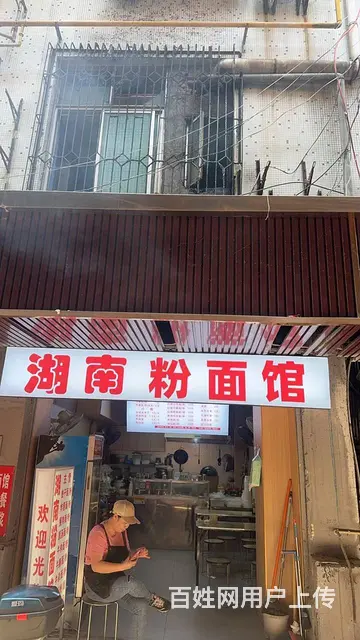 位置好 客流量稳定 生意好做 干生意没有压力 - 图片 1