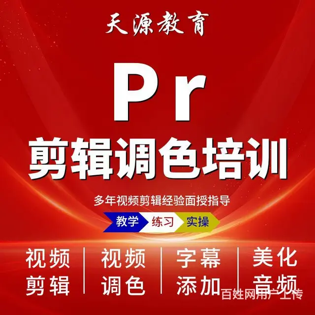 兰州淘宝美工培训，PS海报制作，AI图像处理 - 图片 3