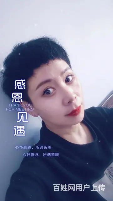 愿得一人心 白首不分离 - 图片 3