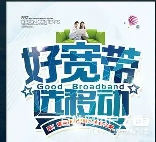 珠海全市宽带，电视报装，携号转网免费上门，优惠办理 - 图片 2