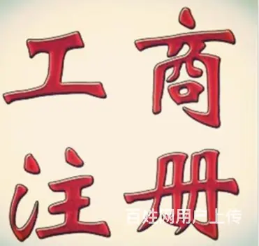 黔南出审计报告需要多少钱 - 图片 2