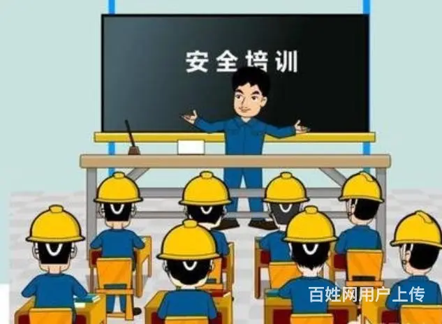 新疆乌鲁木齐职业技能咨询一览 - 图片