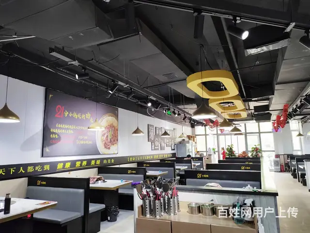 B个人一金桥凤凰城商圈铁锅炖（火锅店）转让 - 图片 4