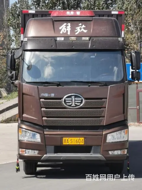 解放九米六铁皮箱 - 图片 4