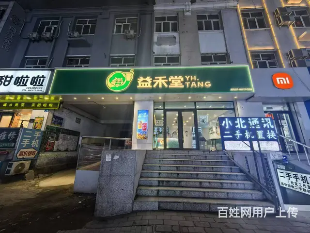 学院路临街商铺出兑 适合 台球棋牌室 宾馆美业等 - 图片 1