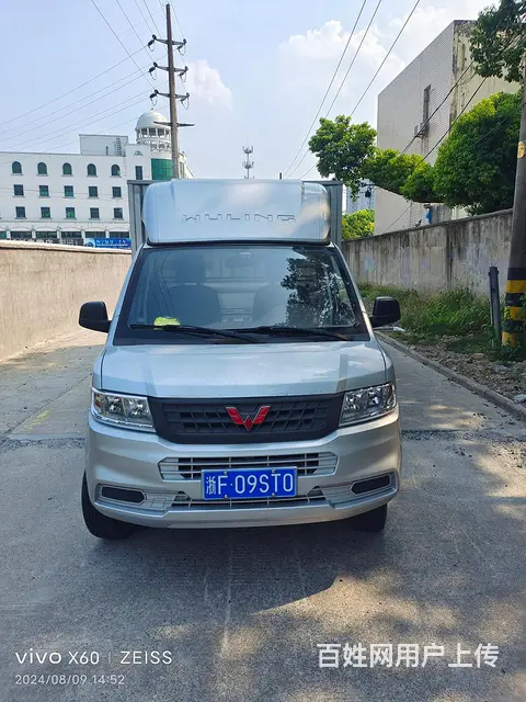 二手五菱厢货车 - 图片 1