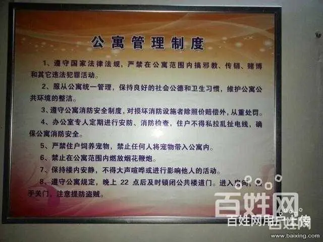 精品公寓拎包入住 - 图片 2