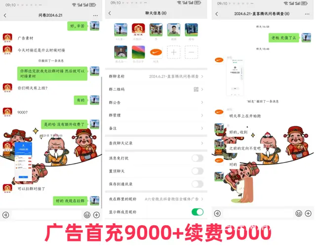 全媒体广告全国代理政策总览 互联网广告利润高好落地 - 图片 5