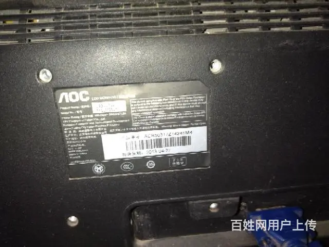 出售冠捷aoc  22寸显示器 - 图片 2