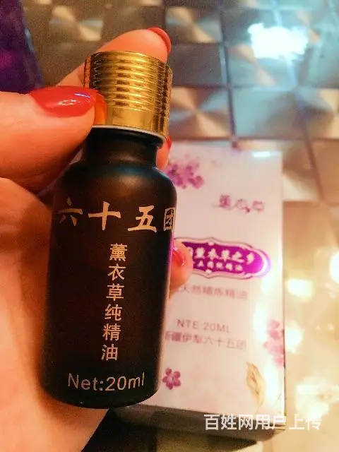 新疆伊犁薰衣草精油 - 图片 3
