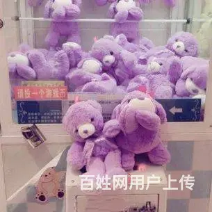 网红娃娃机 扭蛋机 剪刀机 vr冲浪板 vr滑雪机 - 图片 1