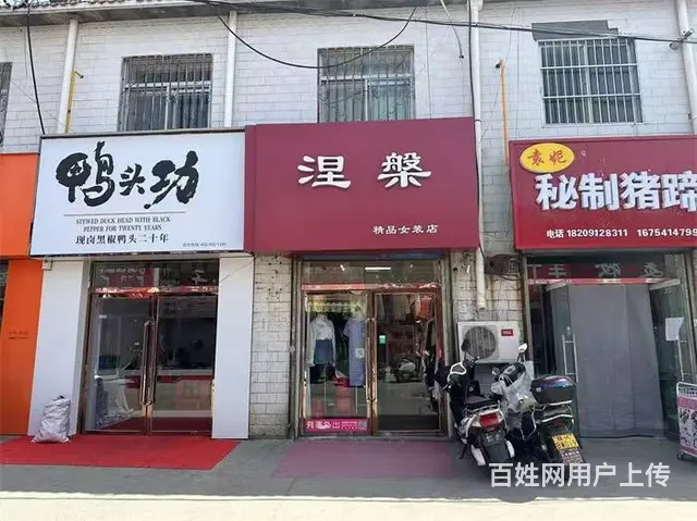 【同城搜铺网免费找店】育才路40平女装店转让 - 图片 2