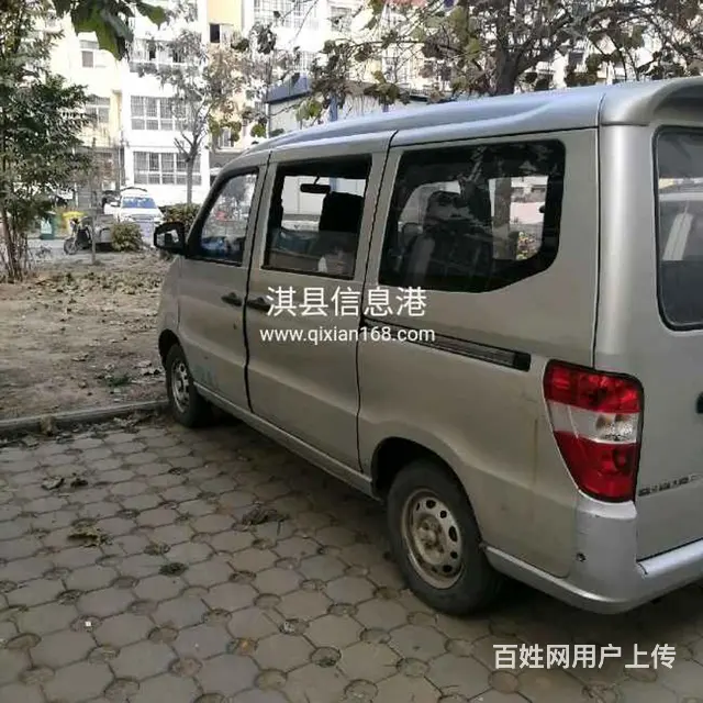 转让新五菱6390AF1.2L,个人一手车 - 图片 4