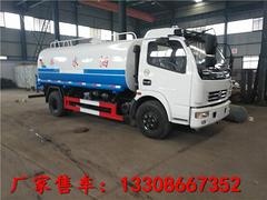 多功能洒水车报价|重汽绿化洒水车