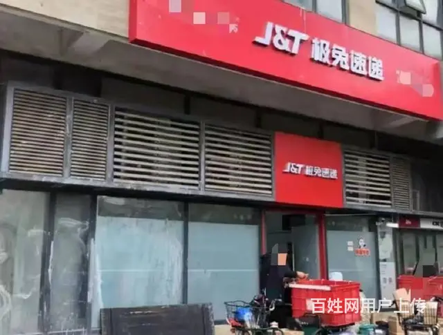 B个人一铁门关市快递店转让 - 图片 4