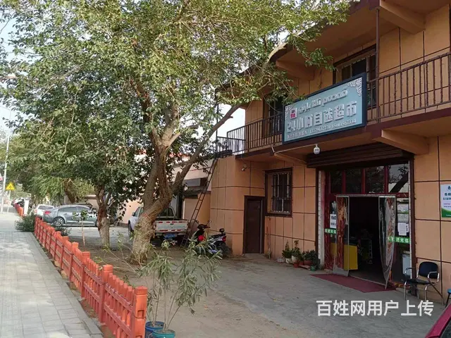 B个人一兰干乡文拉提村超市对外转让 - 图片 2