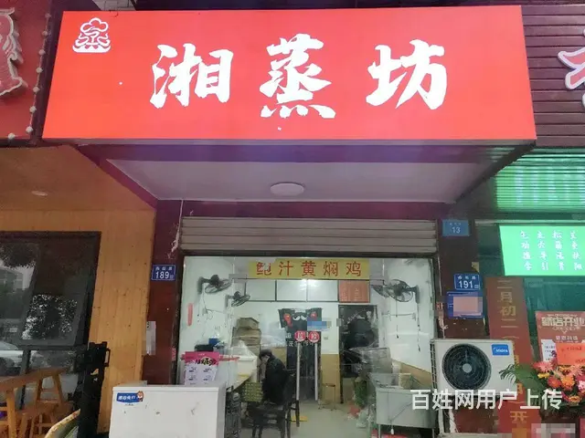 （老板本人）地铁口学校旁餐馆外卖店1.6万急转  6308 - 图片 1