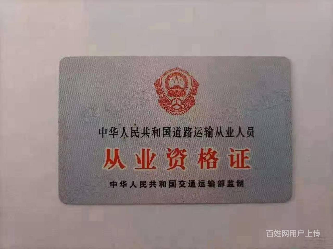 泉州豐澤可以報名貨運資格證嗎泉州報名貨運證多少錢