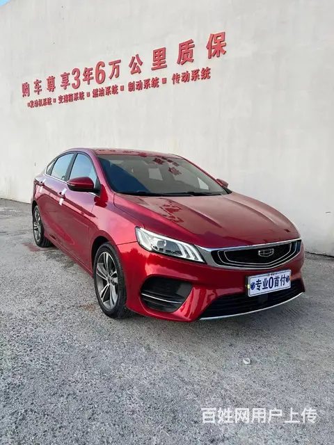 吉利 缤瑞 2020款 1.0T 双离合 200T 舒适型 - 图片 3