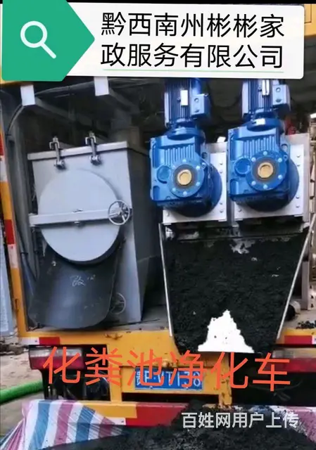高压车疏通各种地下管道，环卫车清理化粪池 - 图片 1