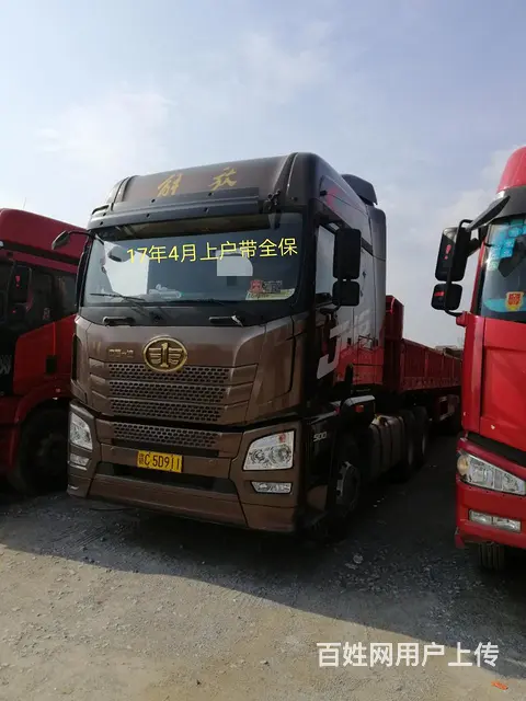 天龙旗舰520 - 图片 3