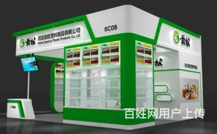武汉展台设计丨武汉展会展位设计丨武汉展厅设计装修 - 图片