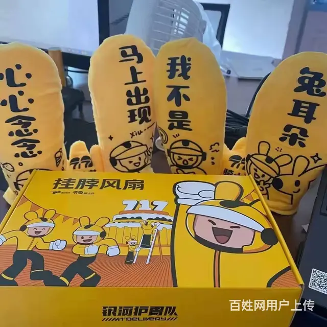 金鸡湖招聘美团骑手可预支 - 图片 2
