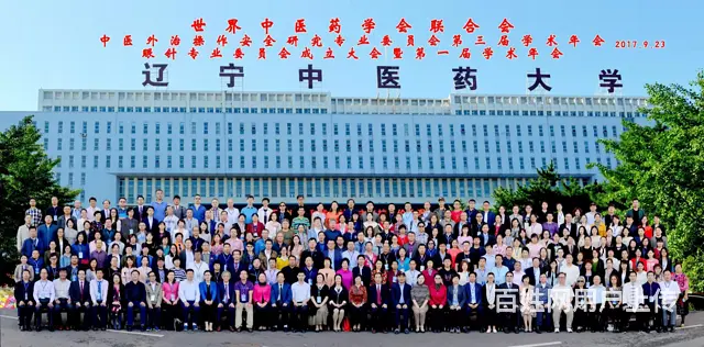 和平区集体大合影电话兰影佟师傅摄影 - 图片 1