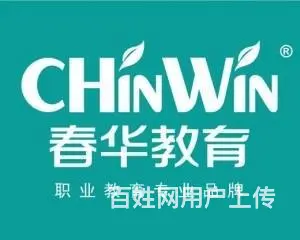 邳州成人如何提升学历？新苏金街春华教育专本学历提升 - 图片
