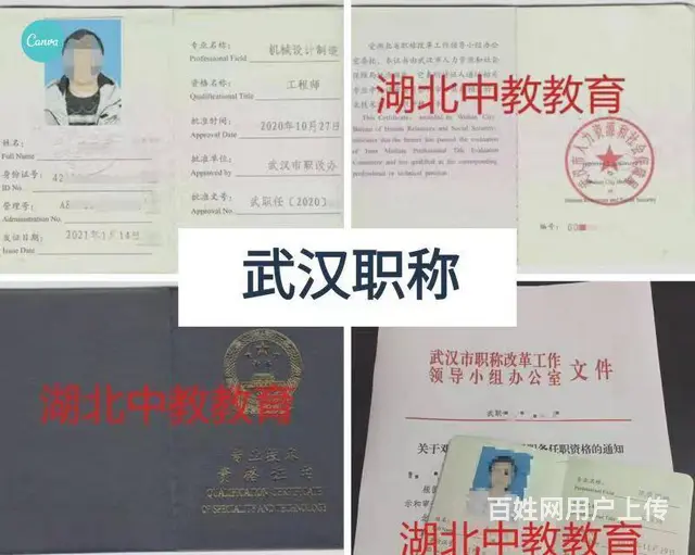 中级工程师评定条件-细节全讲解 - 图片 2