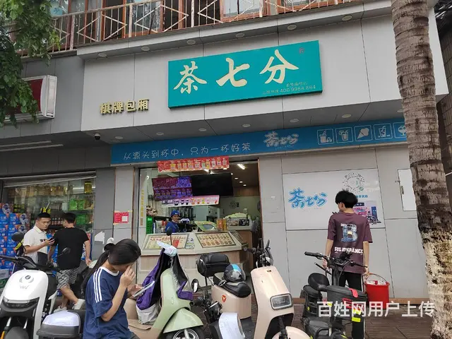 （51旺铺推荐）海垦路金山小区东门160平奶茶店转让 - 图片 1