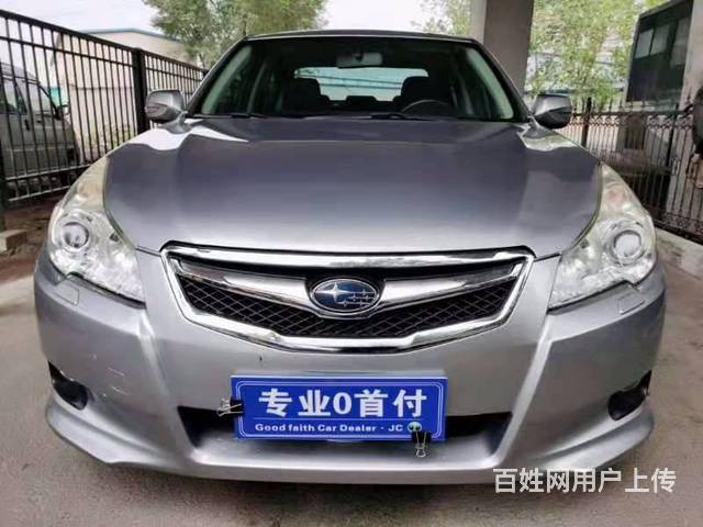 斯巴鲁Legacy [力狮] 2010款 2.5GT 自动的图片