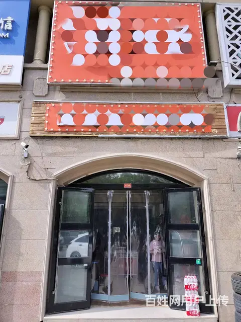 B个人一孔雀河一号零食店对外转让 - 图片 1