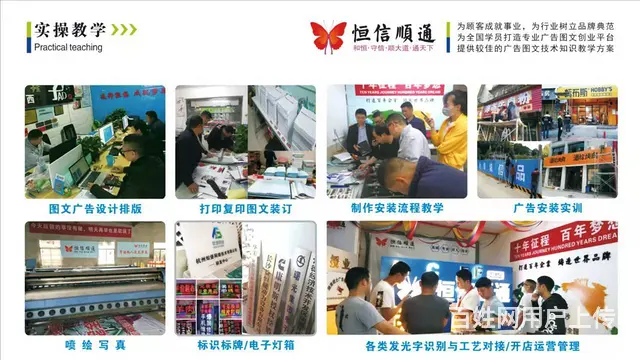 广告字制作 - 图片 10