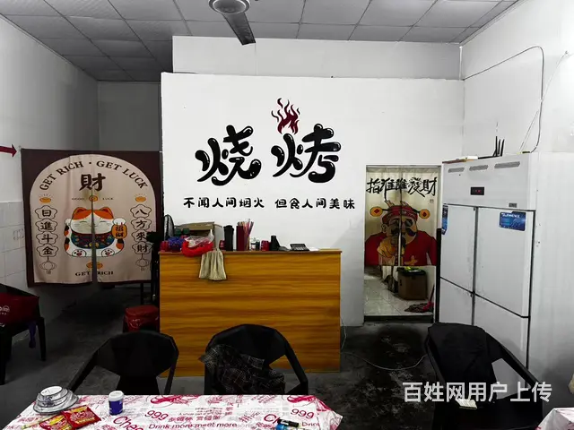 （51旺铺推荐）龙华秀垦路90平+100平外摆烧烤店转让 - 图片 2