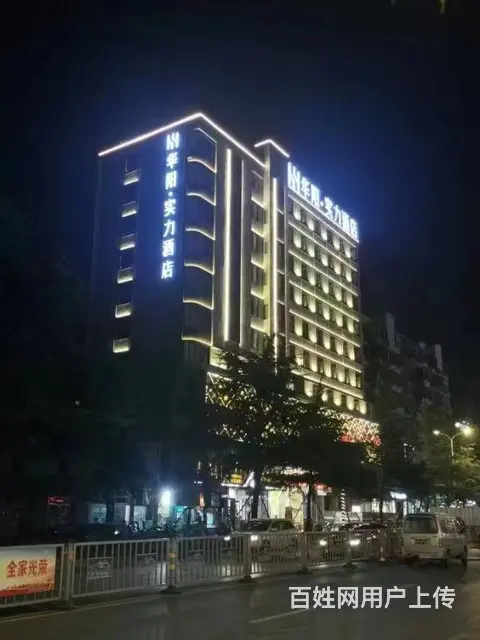 湖口楼体标识楼体亮化安装楼顶发光字楼体发光字安装 - 图片 2