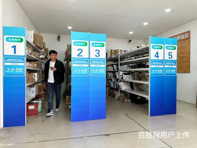 大同御东快递驿站转让，带整年房租，到货1000+，寄件40+ - 图片 2