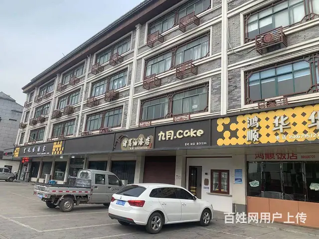 （易转介绍）兰溪沿街好位置精装修烘焙蛋糕店转让 - 图片 2