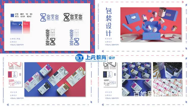 嘉兴平面设计提升——房地产广告的特点 - 图片