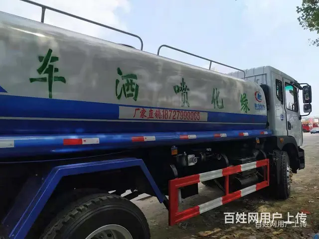 六安求购二手洒水车 - 图片 8