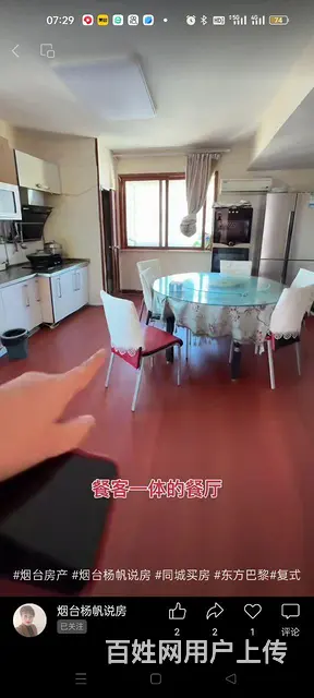 二手床，茶几，餐桌等 - 图片 3